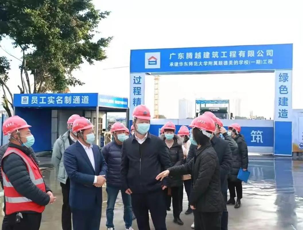 佛山市副市长、禅城区区委书记黄少文等一行领导赴AGGAME（中国）官方网站-AG GAMES建筑顺德美的学校项目走访交流