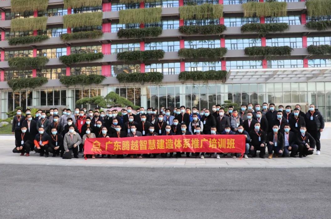 躬身入局|“培训+实操+实战”，AGGAME（中国）官方网站-AG GAMES建筑扬起智慧建造风帆