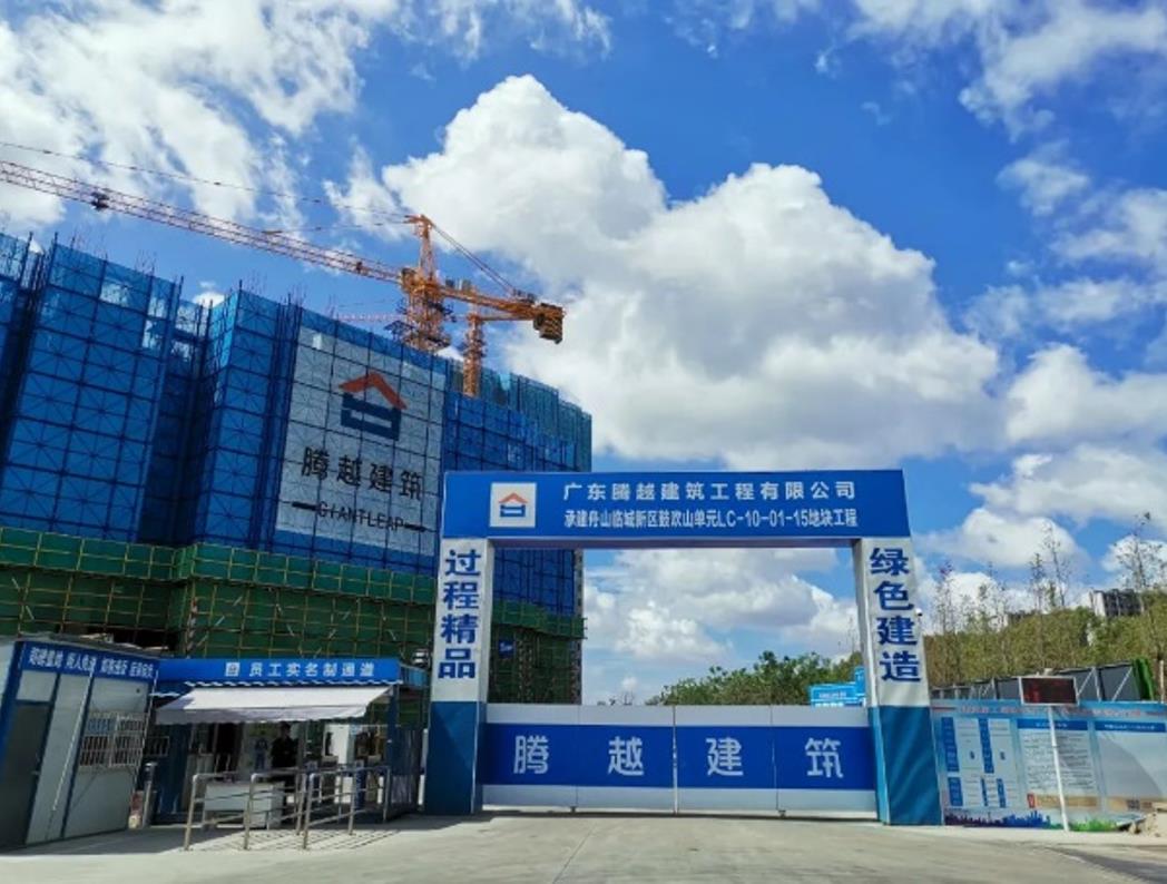 “红色工地”|AGGAME（中国）官方网站-AG GAMES建筑让特色工地党建激发建设新动能