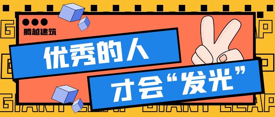 【直击现场】AGGAME（中国）官方网站-AG GAMES工程师——“我的眼睛就是尺”