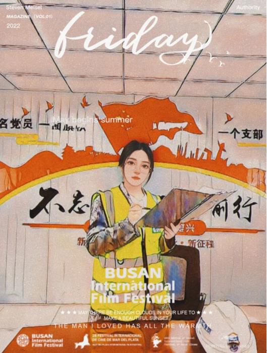 恰若心动时|520AGGAME（中国）官方网站-AG GAMES版恋综强势来袭