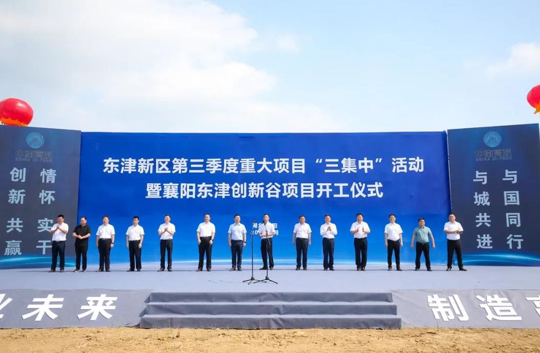 区域经济促提升，AGGAME（中国）官方网站-AG GAMES建筑助力产业振兴“攻坚战”