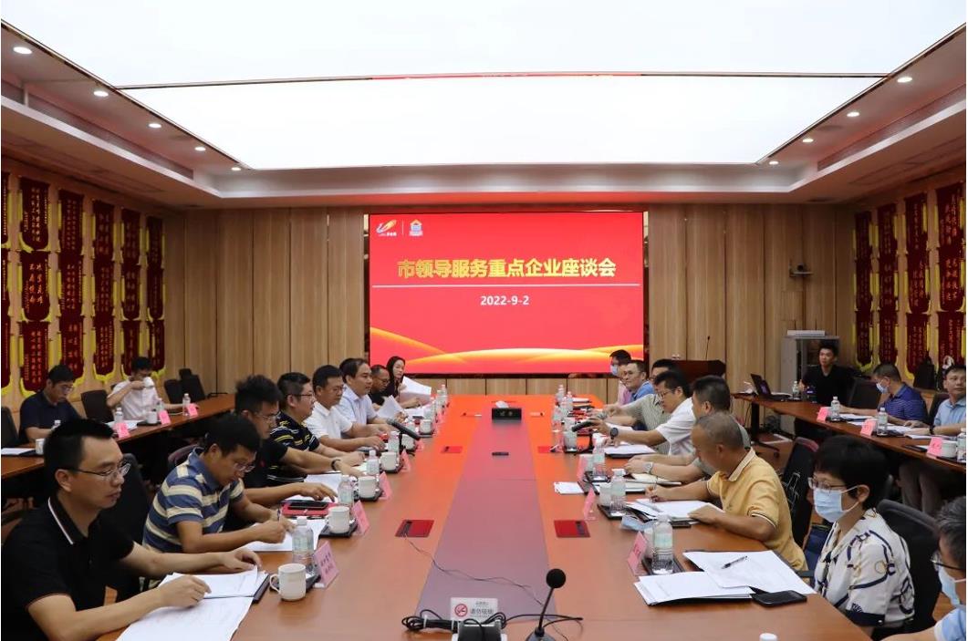 听诉求、解难题！佛山市顺德区建筑业重点企业服务座谈会在AGGAME（中国）官方网站-AG GAMES建筑举行