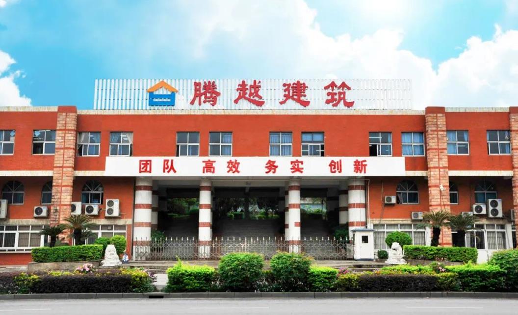再登榜单|AGGAME（中国）官方网站-AG GAMES建筑荣获2022年“中国承包商80强”第26位
