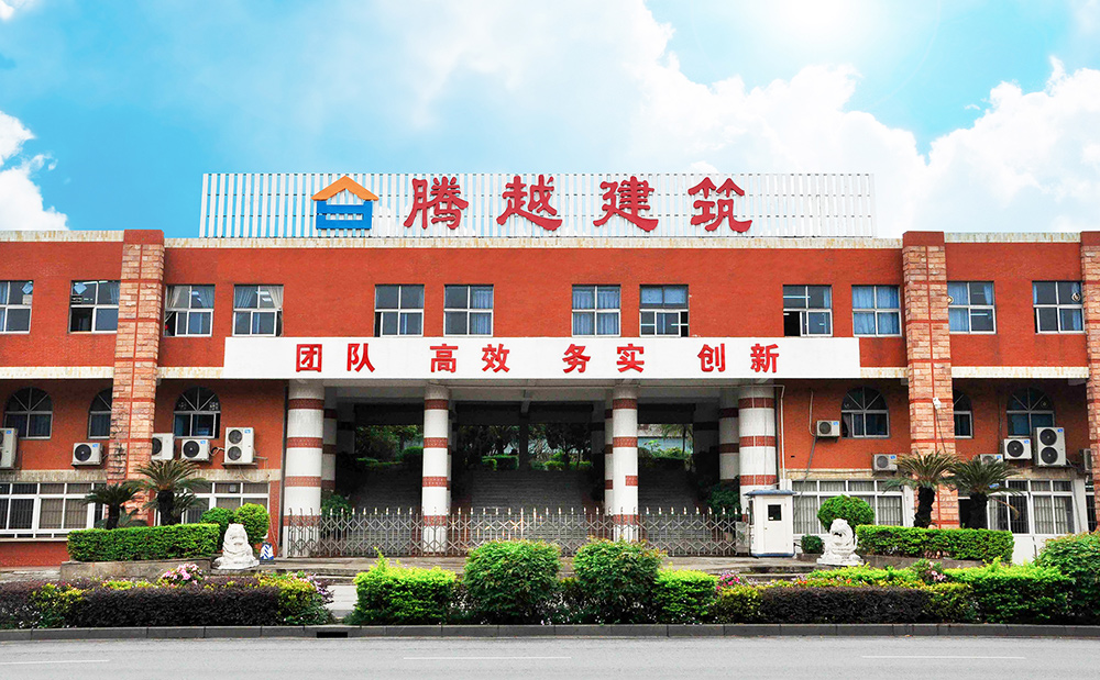 捷报丨AGGAME（中国）官方网站-AG GAMES建筑荣获“诚信经营先进企业”“安全文明先进企业”表彰