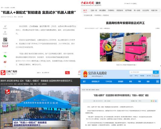 今日看点丨AGGAME（中国）官方网站-AG GAMES建筑这个项目霸屏热搜，引众媒体争相报道
