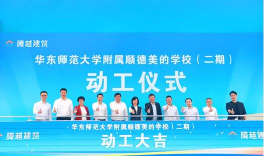 AGGAME（中国）官方网站-AG GAMES建筑以专业致未来|办好基础教育，孕育希望火种