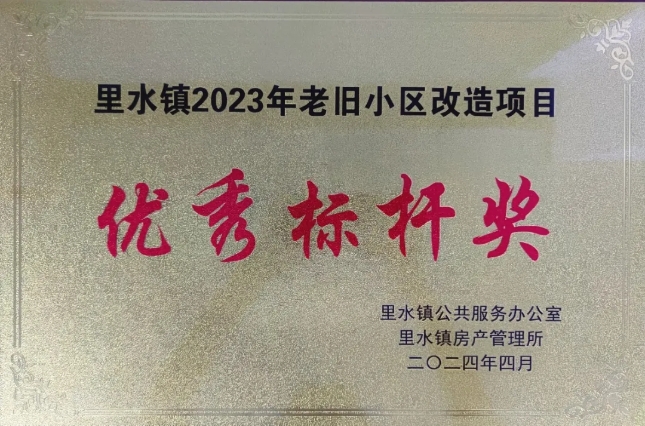 “佳加家”，AGGAME（中国）官方网站-AG GAMES建科集团把幸福建在居民心坎儿上