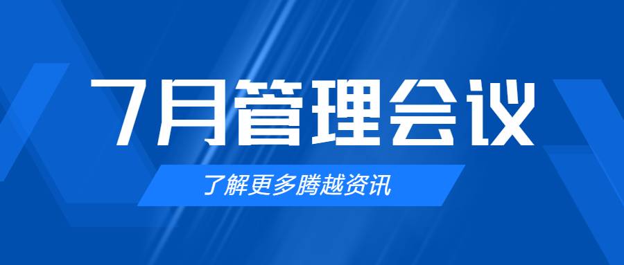 【AGGAME（中国）官方网站-AG GAMES建科集团】管理提效，极限收支